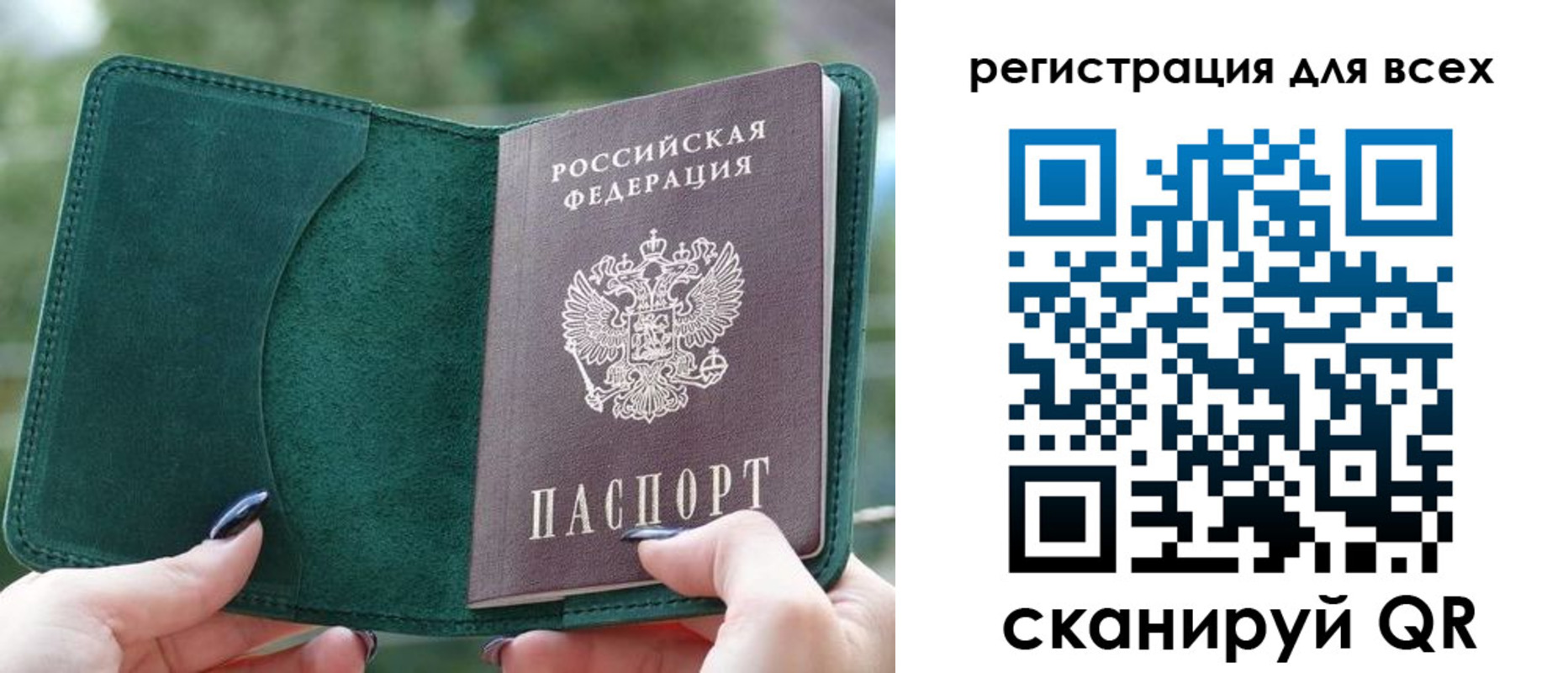 форма 3 в Георгиевске