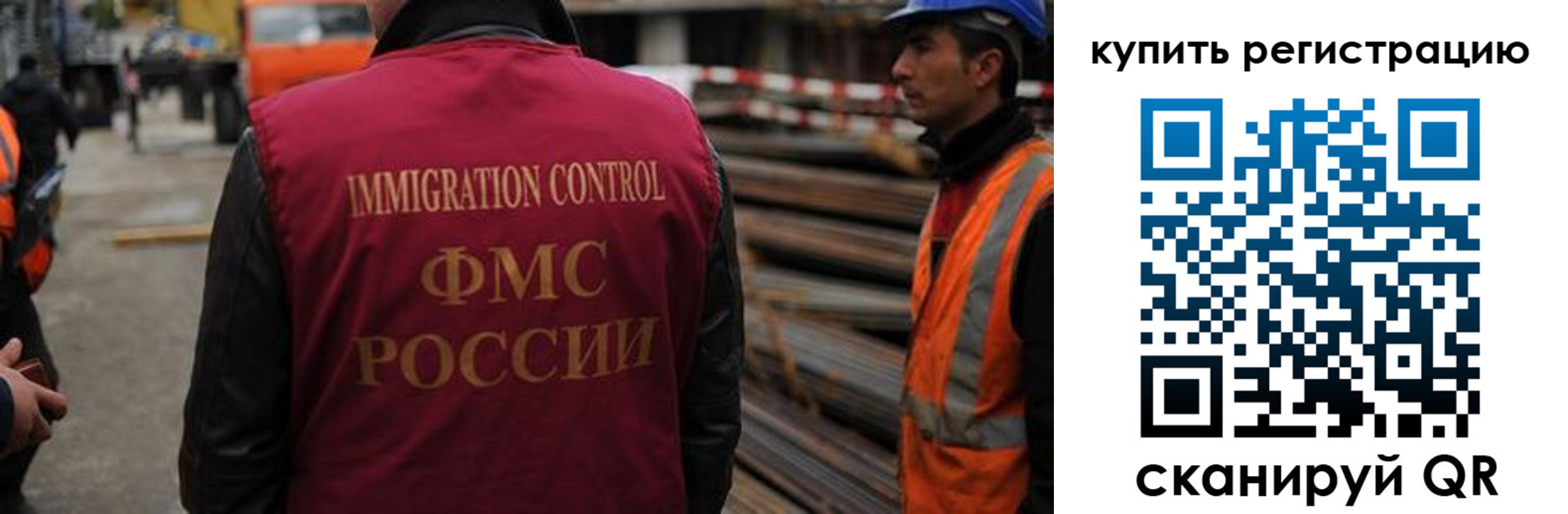 прописка 2025 в Георгиевске