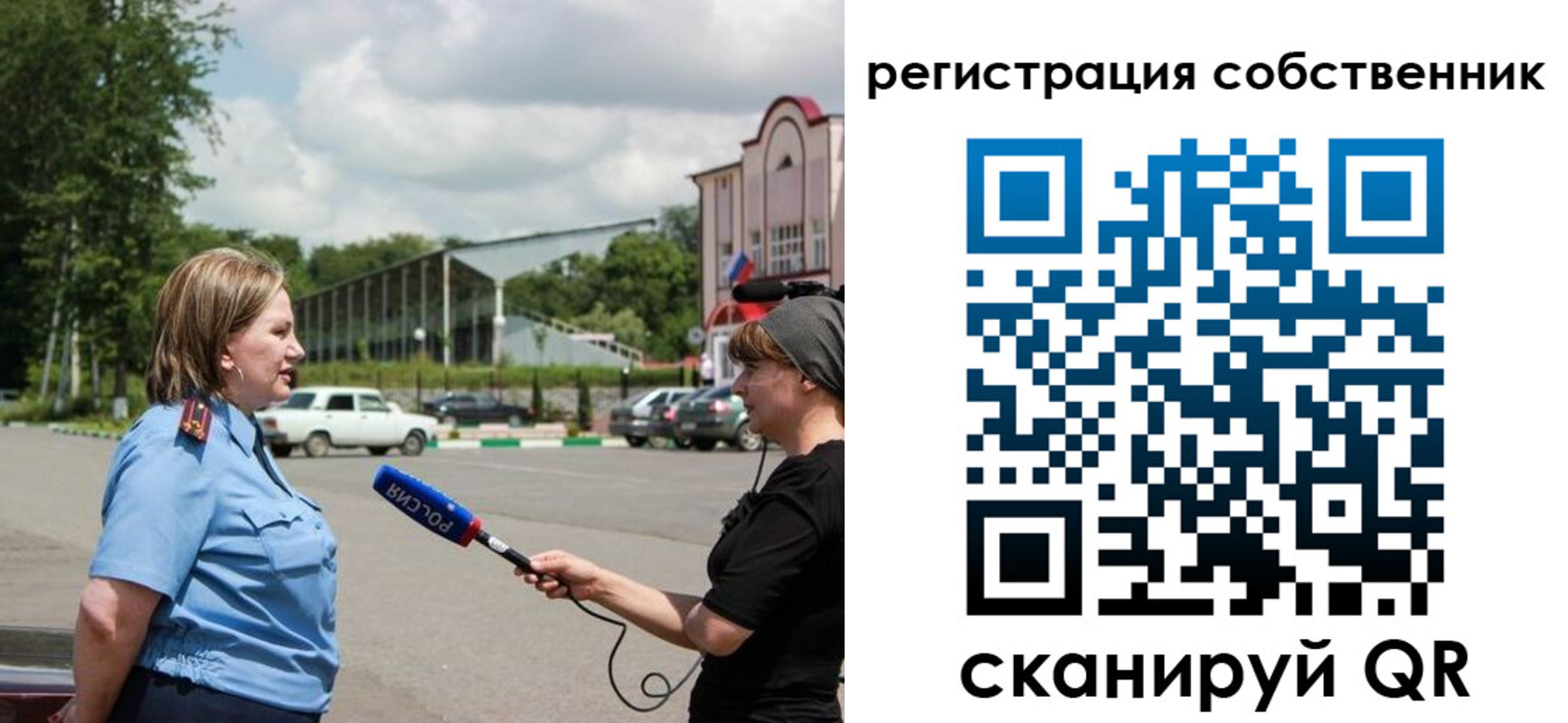 прописка в квартире в Георгиевске